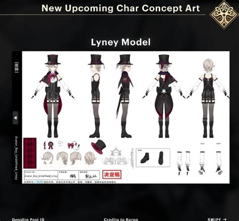 lyney model